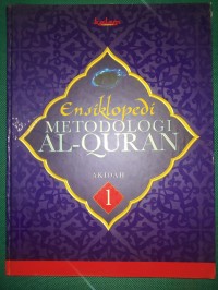 Ensiklopedi Metodologi Al-Quran Jilid 1 : Akidah