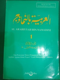 Al Arabiyyah Bin-Namadzij Juz 1