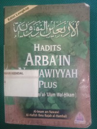 Hadits Arba'in Nawawiyyah Plus