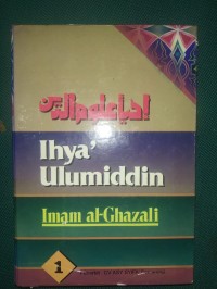 Ihya' Ulumiddin Juz 1