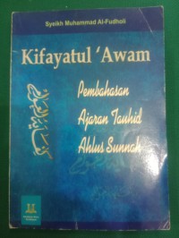 Kifayatul 'Awam Pembahasan Ajaran Tauhid Ahlus Sunnah