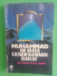 Muhammad di Mata Cendekiawan Barat