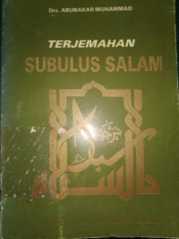 Subulus Salam : Terjemahan