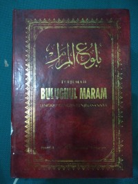 Terjemah Bulughul Maram