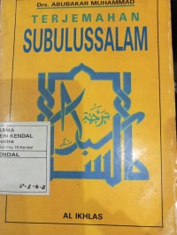 Terjemahan Subulussalam Jilid 3