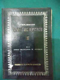 Terjemah Tafsir Al-Maraghi Juz 11