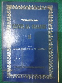 Terjemah Tafsir Al-Maraghi Juz 12