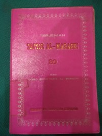 Terjemah Tafsir Al-Maraghi Juz 20